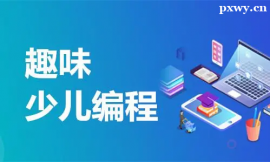 http://www.wg4j.cn/school-5516/document-id-18322.html