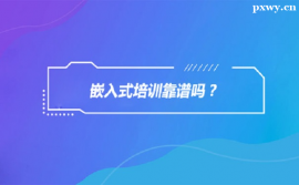 http://www.wg4j.cn/school-4981/document-id-18811.html