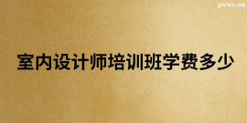 http://www.wg4j.cn/school-4980/document-id-19122.html