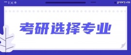 http://www.wg4j.cn/school-5583/document-id-19432.html