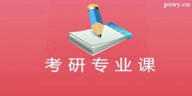 http://www.wg4j.cn/school-5583/document-id-19444.html
