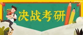 http://www.wg4j.cn/school-5583/document-id-19447.html
