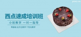 http://www.wg4j.cn/school-4891/document-id-19492.html