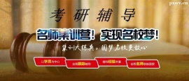http://www.wg4j.cn/school-5592/document-id-19640.html