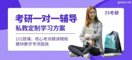 http://www.wg4j.cn/school-5592/document-id-19642.html