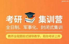 http://www.wg4j.cn/school-5592/document-id-19646.html
