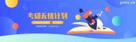 http://www.wg4j.cn/school-5592/document-id-19647.html
