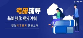 http://www.wg4j.cn/school-5599/document-id-19710.html