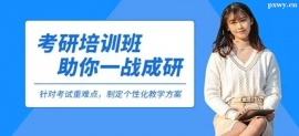 http://www.wg4j.cn/school-5599/document-id-19711.html