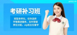 http://www.wg4j.cn/school-5599/document-id-19715.html