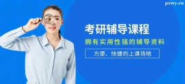 http://www.wg4j.cn/school-5599/document-id-19717.html