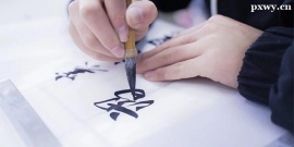 http://www.wg4j.cn/school-5095/document-id-20293.html