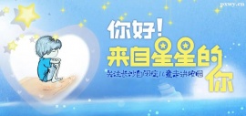 http://www.wg4j.cn/school-5600/document-id-20869.html
