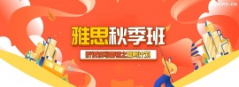 http://www.wg4j.cn/school-3630/document-id-20941.html