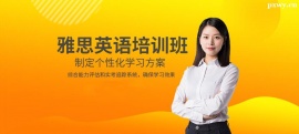 http://www.wg4j.cn/school-3630/document-id-20942.html
