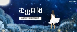 http://www.wg4j.cn/school-5593/document-id-20947.html