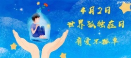 http://www.wg4j.cn/school-5590/document-id-21169.html