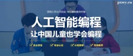 http://www.wg4j.cn/school-5804/document-id-21237.html