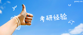 http://www.wg4j.cn/school-5279/document-id-21293.html