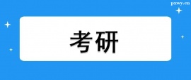 http://www.wg4j.cn/school-5279/document-id-21294.html