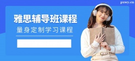 http://www.wg4j.cn/school-3633/document-id-21297.html