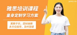 http://www.wg4j.cn/school-3630/document-id-21362.html