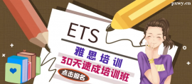 http://www.wg4j.cn/school-3630/document-id-21363.html