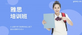 http://www.wg4j.cn/school-3630/document-id-21365.html