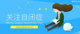 http://www.wg4j.cn/school-5589/document-id-21415.html