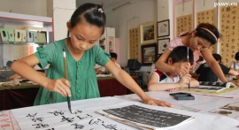 http://www.wg4j.cn/school-5106/document-id-21418.html