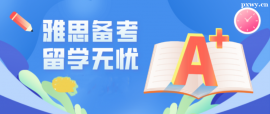 http://www.wg4j.cn/school-3633/document-id-21473.html