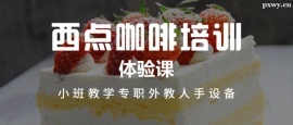 http://www.wg4j.cn/school-4937/document-id-22259.html
