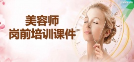 http://www.wg4j.cn/school-4005/document-id-22817.html