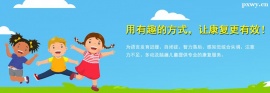 http://www.wg4j.cn/school-5589/document-id-22867.html