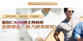 http://www.wg4j.cn/school-4937/document-id-22928.html