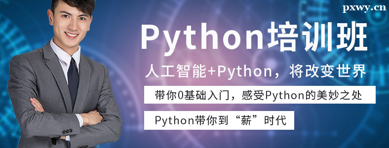 L(zhng)ɳPythonӖ(xn)mʲô