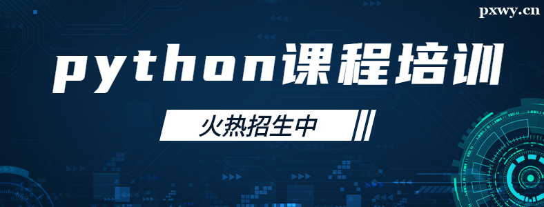 xPythonӖ(xn)