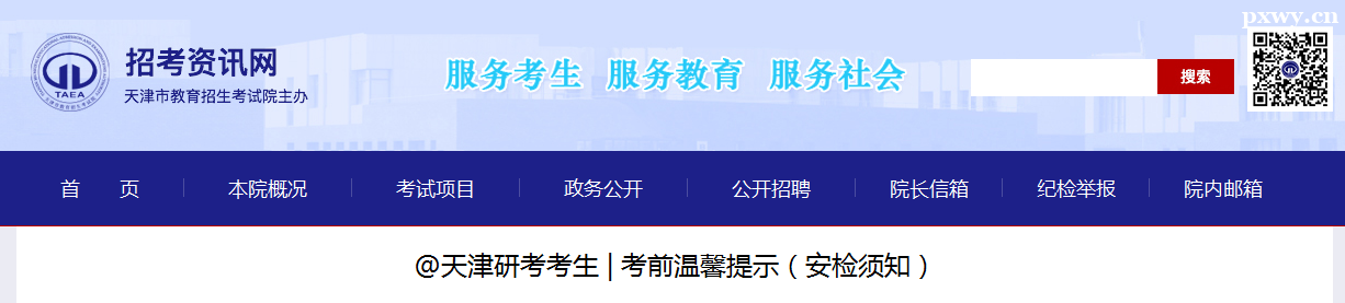 2024пǰܰʾz֪