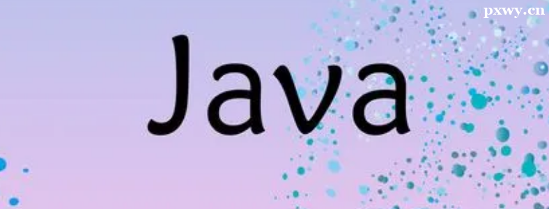 L(zhng)ɳJavaӖ(xn)ҪW(xu)