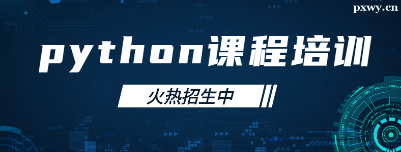 PythonӖô