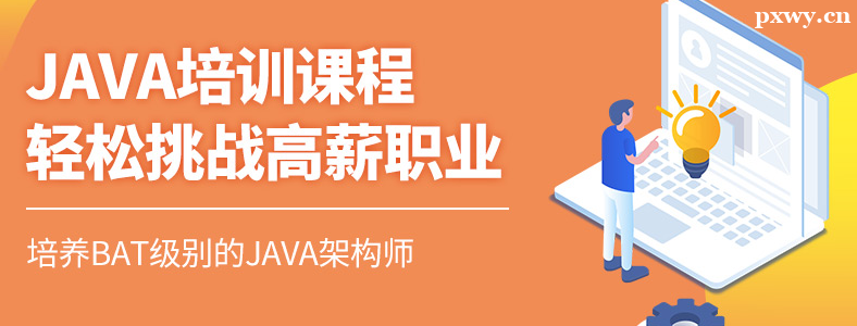 JavaϾW(wng)nӖ(xn)xĂ