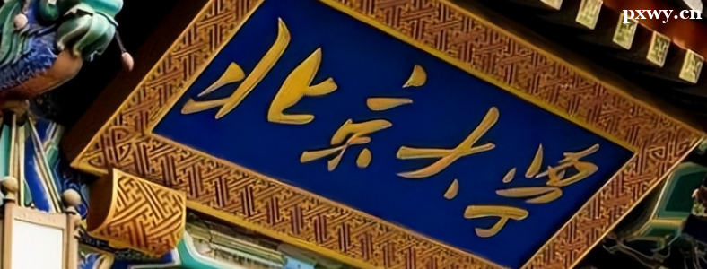 ýy(tng)ӋTЌWУ]