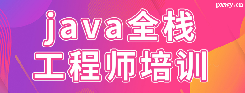Javaȫ_(ki)l(f)ҪW(xu)ʲôn