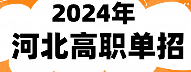 2024ӱпԇP(gun)}Rģ
