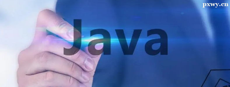 Java̎Ҫ(hu)ʲô