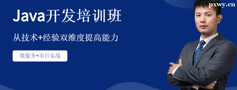 java_l(f)Ӗ(xn)W(xu)УļҺx