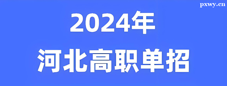 2024ӱпԇP(gun)}R壩
