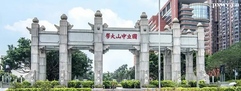 ɽW(xu)W(xu)yȴ