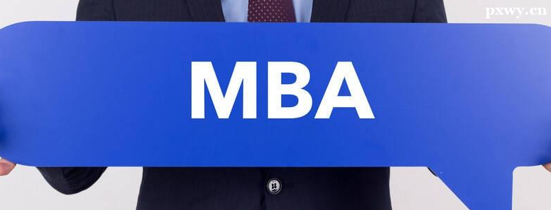 H(lin)MBA(yu)ʲô