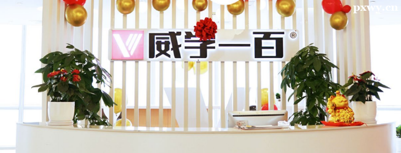 V݇(gu)HW(xu)У俼C(j)(gu)Щ